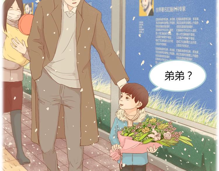 第9话 抑制不住的感情12