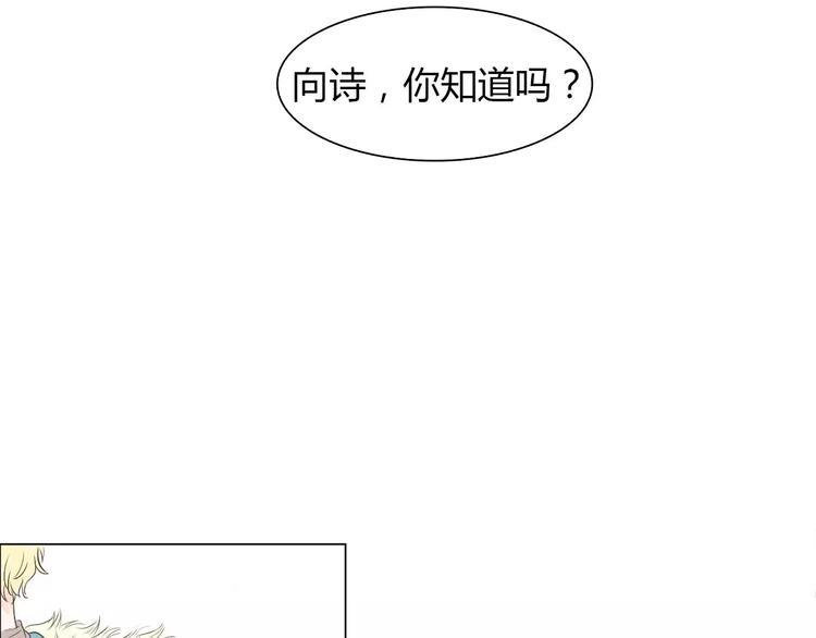 第1话 竹马竹马49