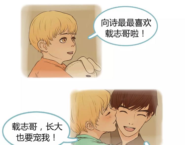 第3话 暧昧与嫉妒14