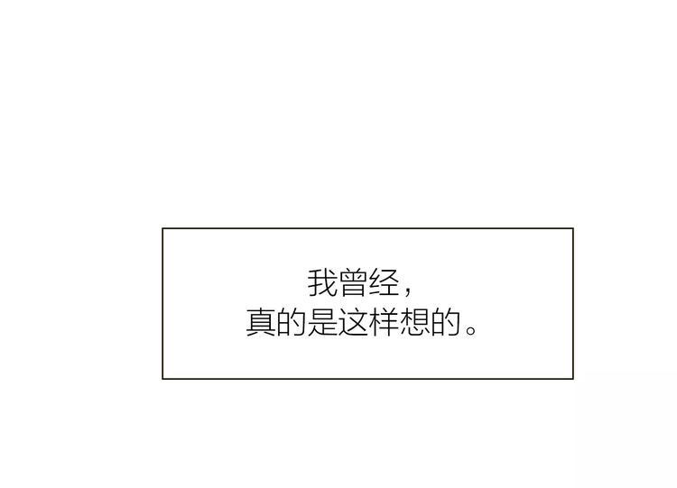 第9话 抑制不住的感情46