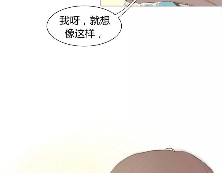第1话 竹马竹马51
