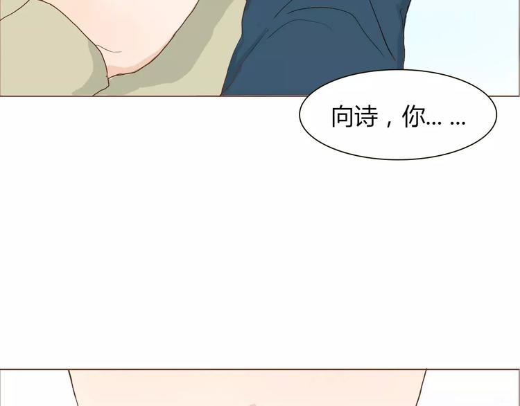 第6话 我不想和你，仅仅做朋友48