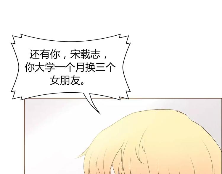 第8话 生气时说的话，才最真心15