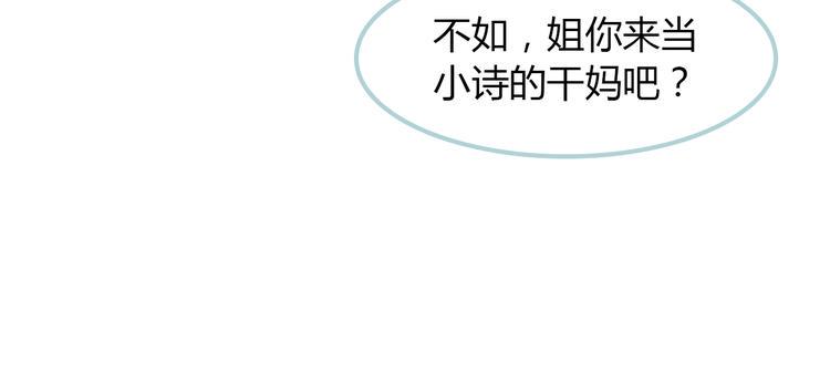 第9话 抑制不住的感情19