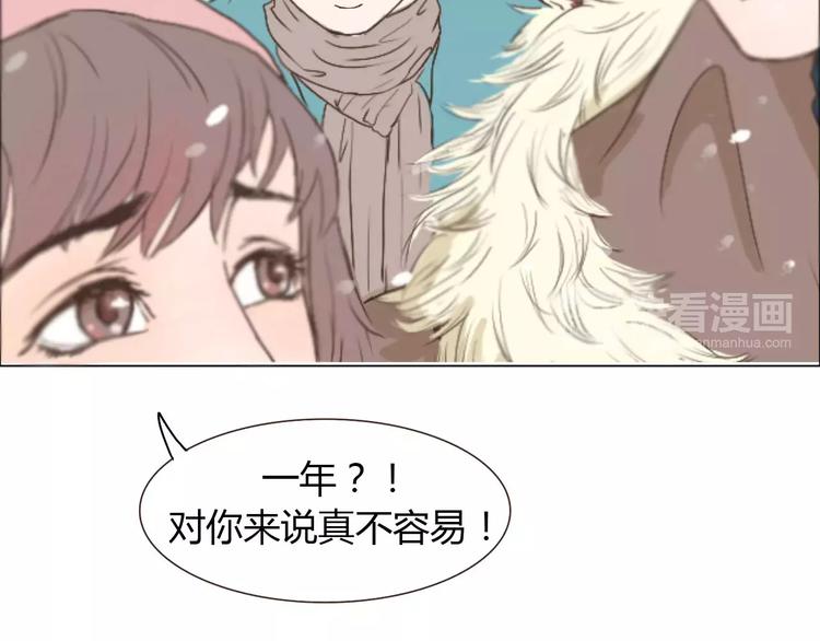 第2话 女朋友？14