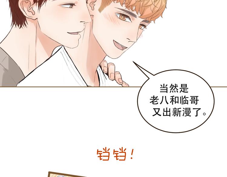 大张旗鼓的新作宣传1
