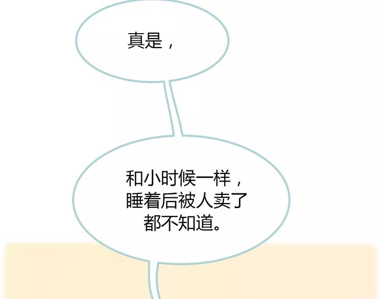 第9话 抑制不住的感情68