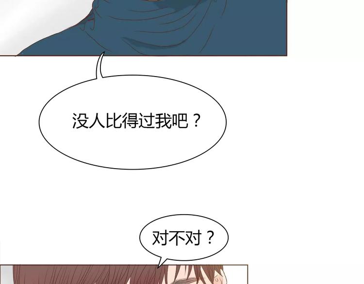 第8话 生气时说的话，才最真心73