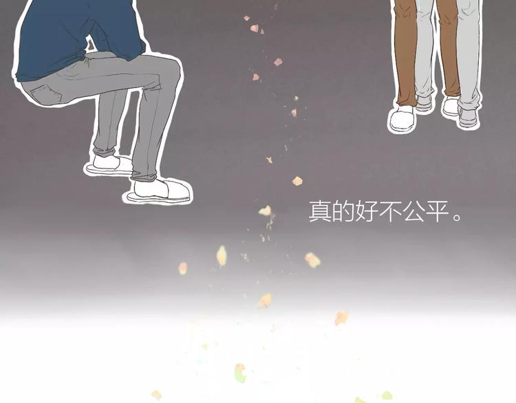 第4话 你吃醋的样子，真是可爱54