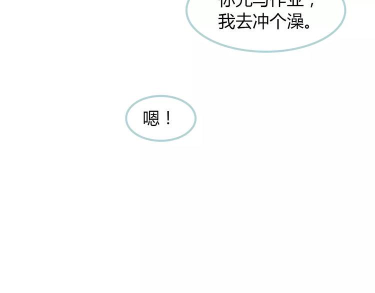 第9话 抑制不住的感情56