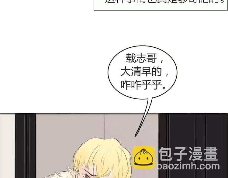 第1话 竹马竹马27