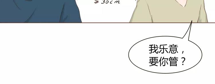 第5话 不过是个笨蛋33