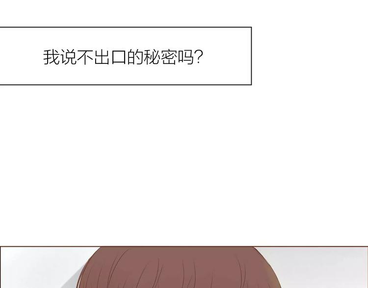 第7话 真心话 大冒险84