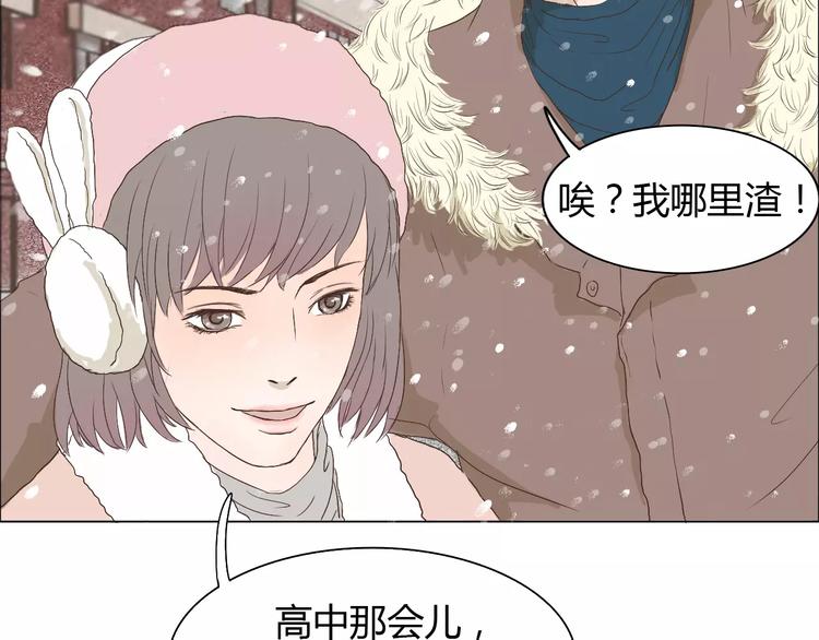 第2话 女朋友？20