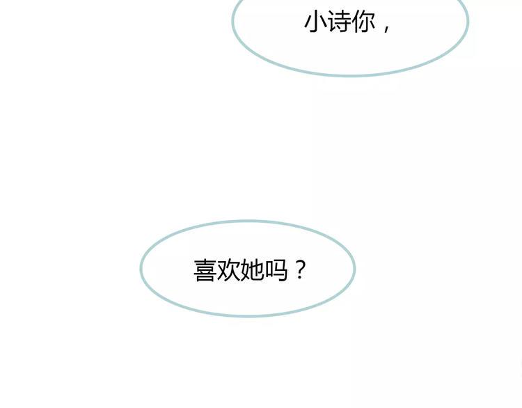 第9话 抑制不住的感情105