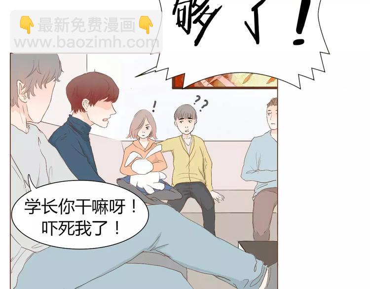 第5话 不过是个笨蛋20