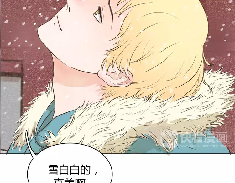 第3话 暧昧与嫉妒12