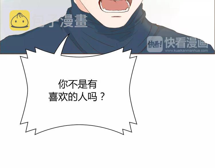 第8话 生气时说的话，才最真心11
