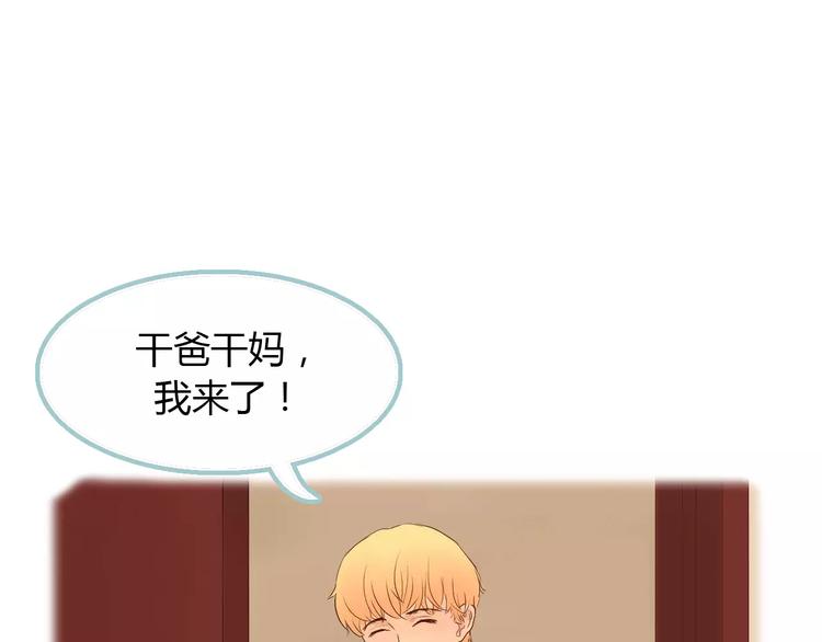 第5话 不过是个笨蛋51