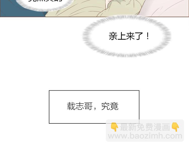 第8话 生气时说的话，才最真心86