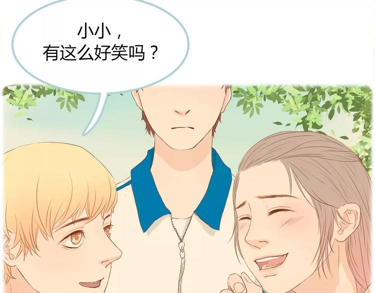 第9话 抑制不住的感情95