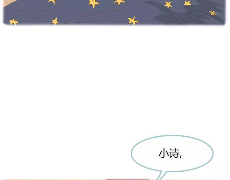 第9话 抑制不住的感情75