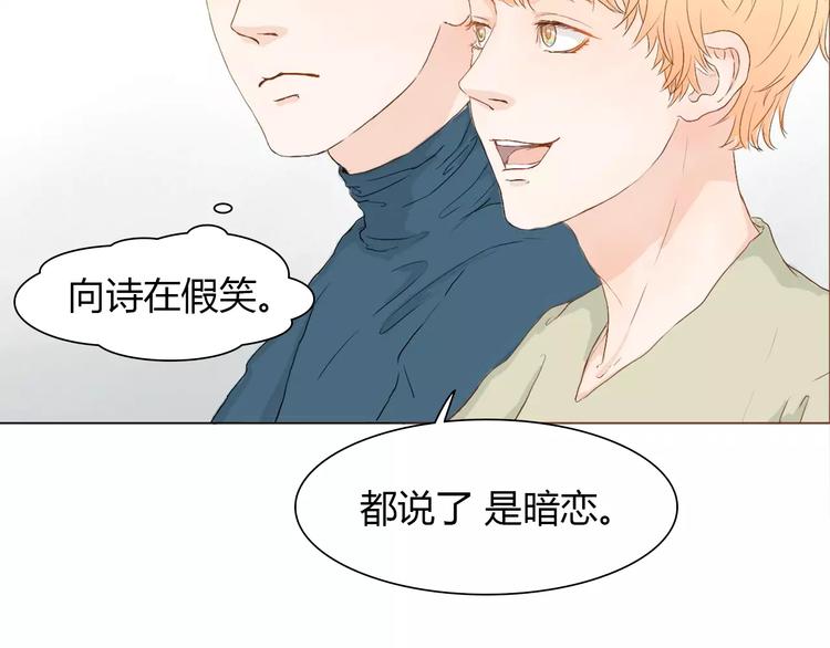 第7话 真心话 大冒险58