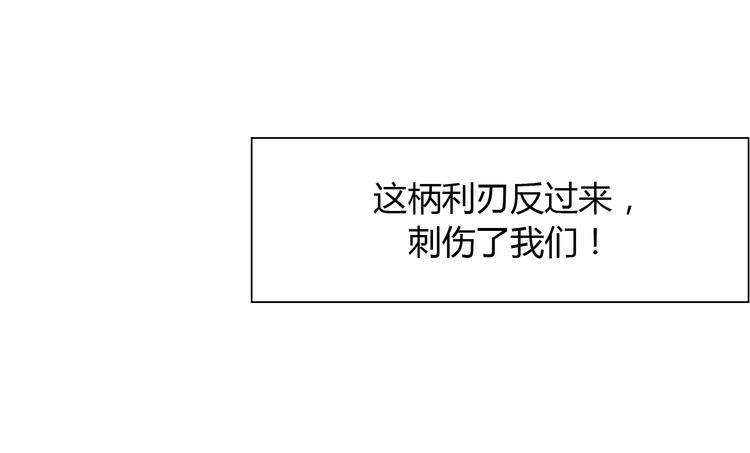 第8话 生气时说的话，才最真心18