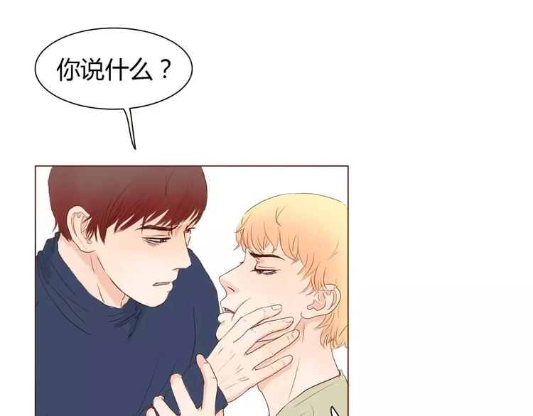 第5话 不过是个笨蛋37