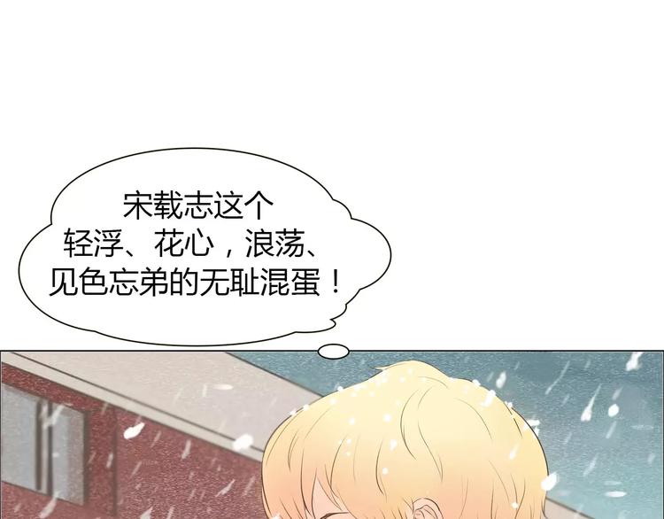 第1话 竹马竹马70