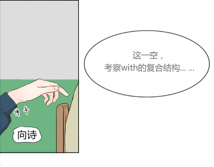 第2话 女朋友？43