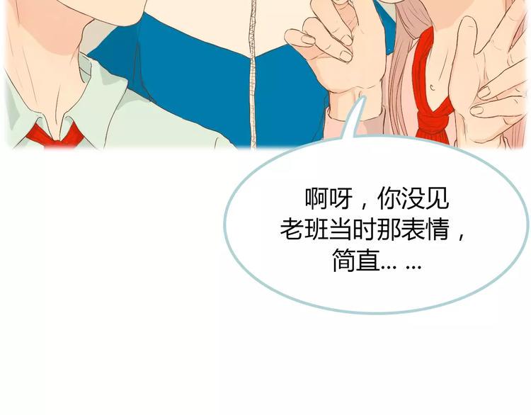 第9话 抑制不住的感情96