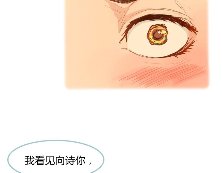 第6话 我不想和你，仅仅做朋友100