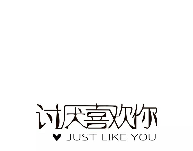 第5话 不过是个笨蛋3