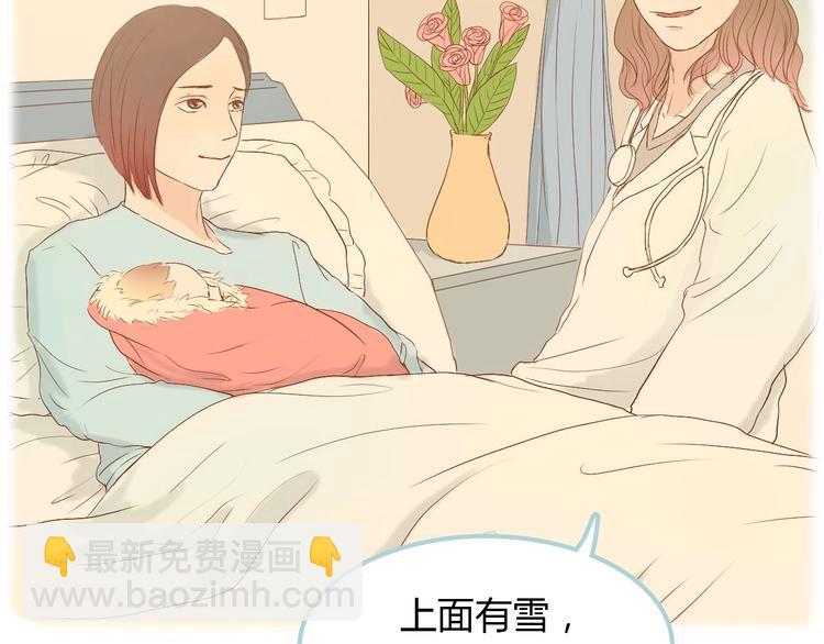 第9话 抑制不住的感情16