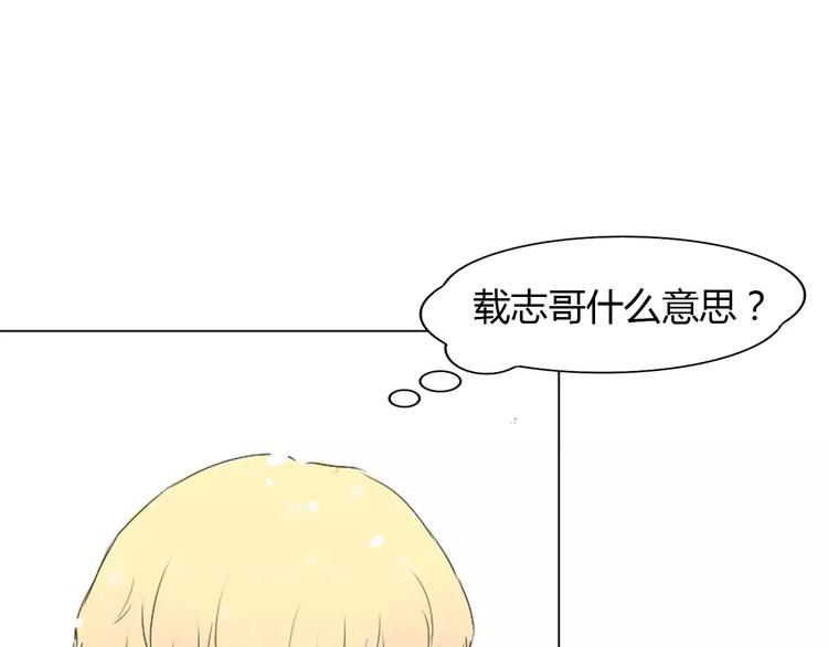 第2话 女朋友？26