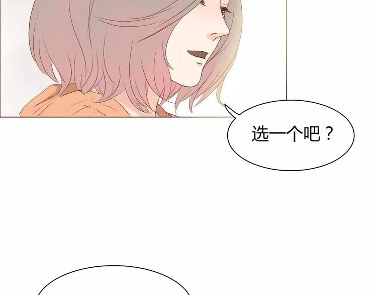 第8话 生气时说的话，才最真心70