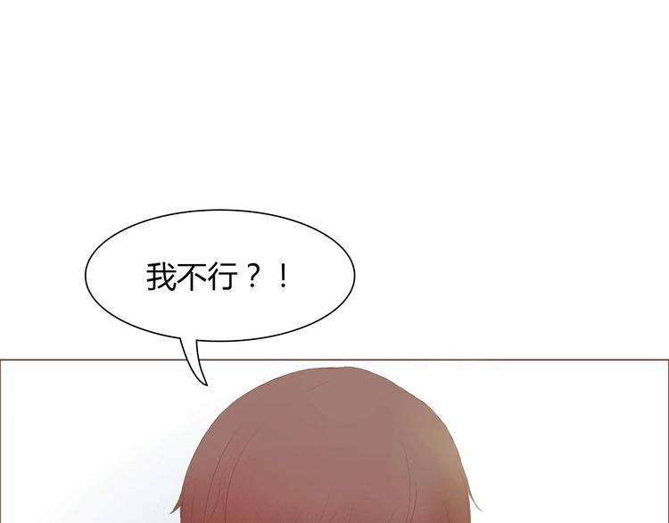 第8话 生气时说的话，才最真心78