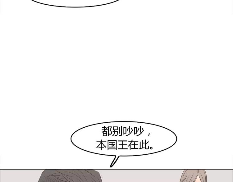 第4话 你吃醋的样子，真是可爱8