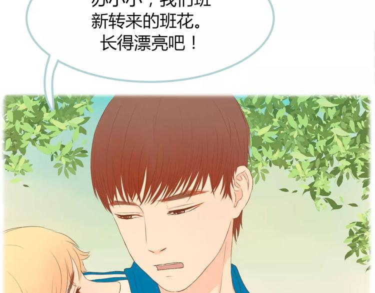 第9话 抑制不住的感情100