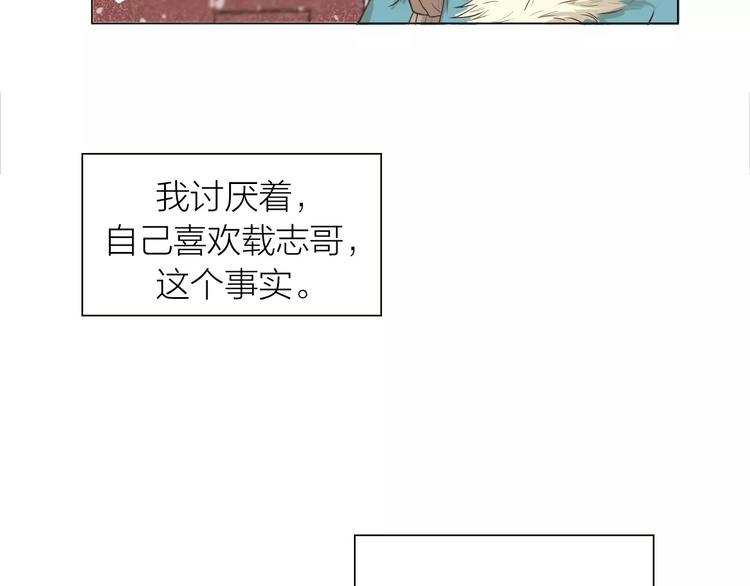 第2话 女朋友？36