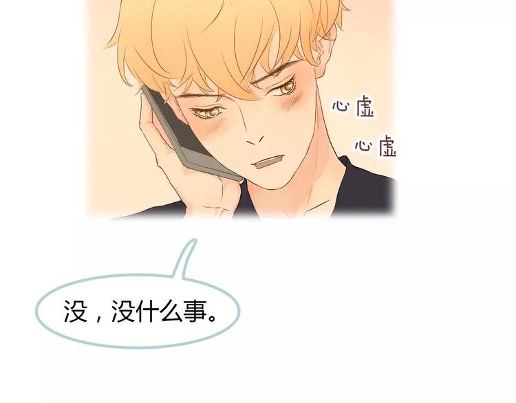 第5话 不过是个笨蛋105