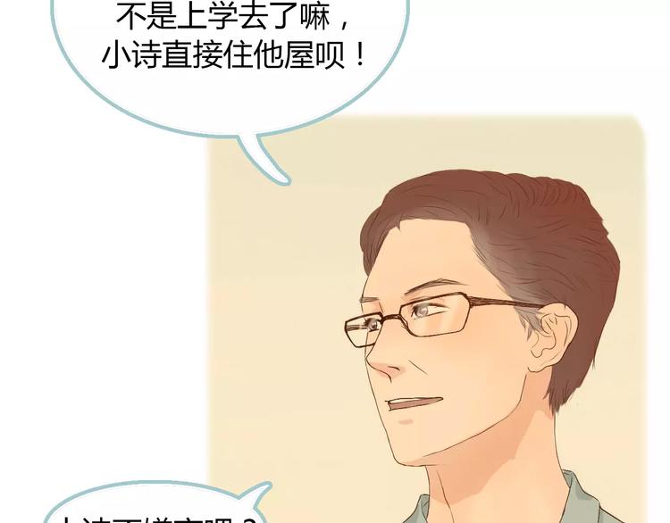 第5话 不过是个笨蛋64