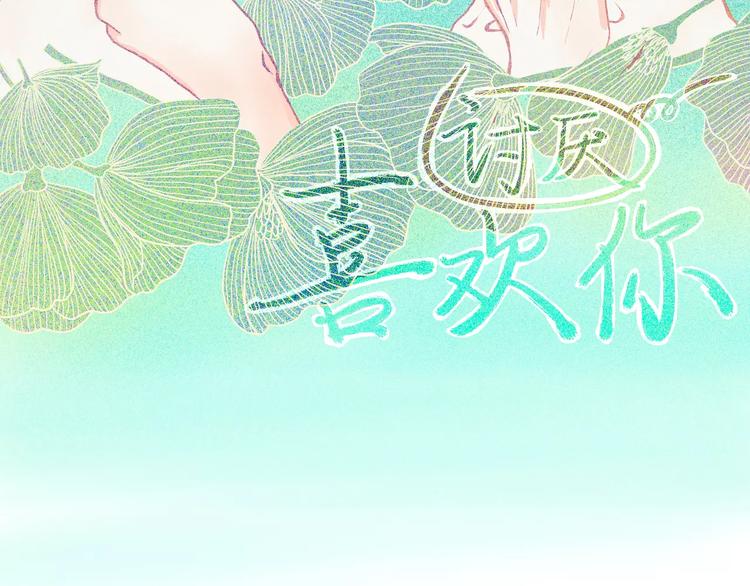 第2话 女朋友？1