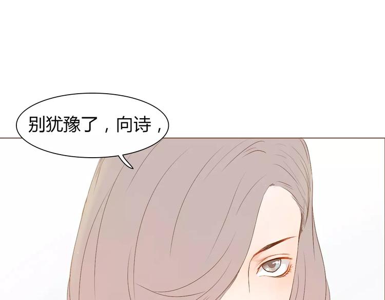 第7话 真心话 大冒险51