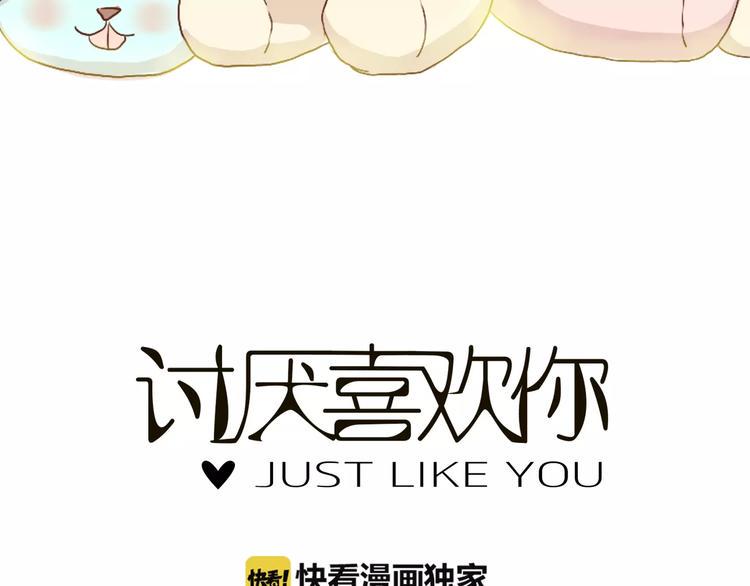 第9话 抑制不住的感情2