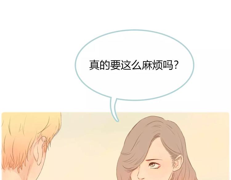 第7话 真心话 大冒险34