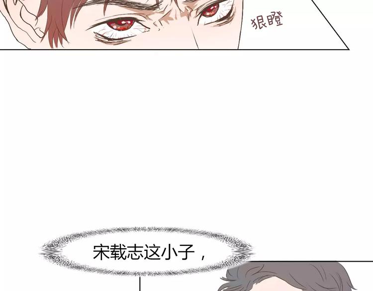 第4话 你吃醋的样子，真是可爱64