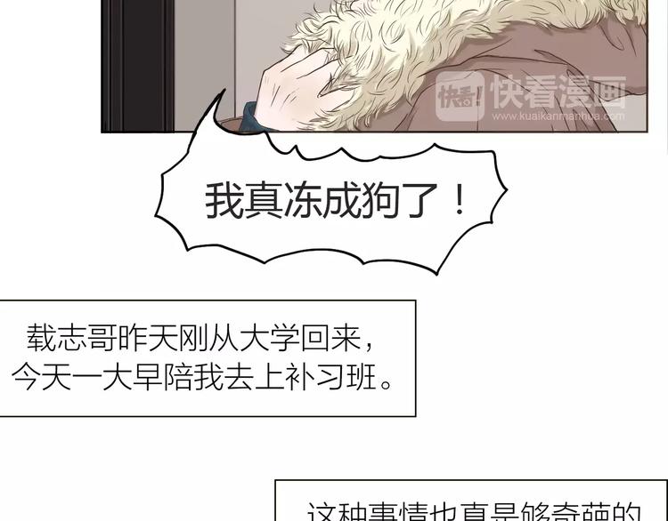 第1话 竹马竹马26