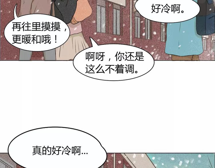 第2话 女朋友？5